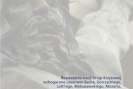 2014_droga_krzyzowa_kultury_zaproszenie_2